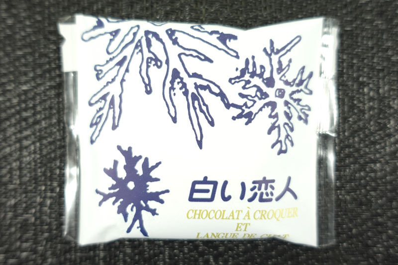 石屋製菓の白い恋人を味わう 2 白い恋人 ブラック いー気分